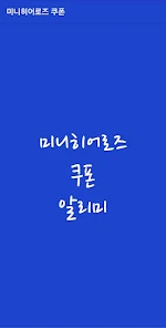 앱 이미지