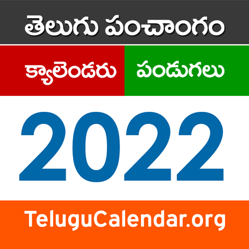 Telugu Calendar 2025 April New York
