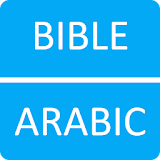 Bible in Arabic icon
