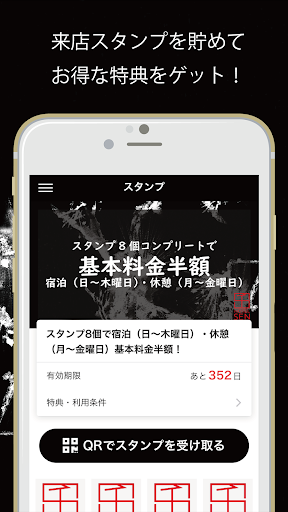 大阪なんば　HOTEL SEN（ホテル セン） Screen 3