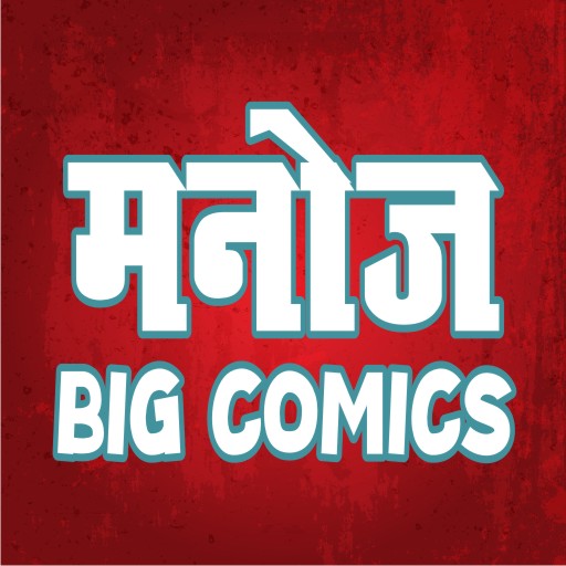 Manoj Big Comics Download on Windows