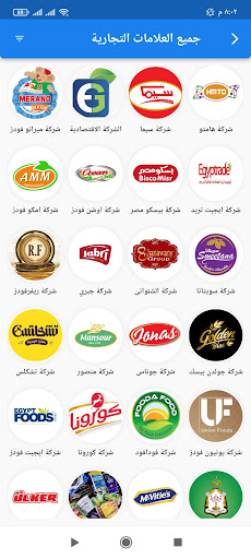 اشتري Screen 2