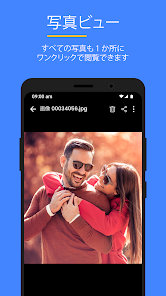 スクリーンショット画像