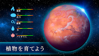 Game screenshot TerraGenesis - 宇宙移民 hack