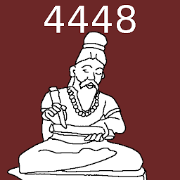 「4448 வியாதிகள் விளக்கம்」圖示圖片