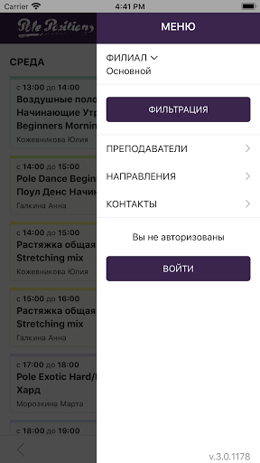 Pole Positions Moscow Screen 2