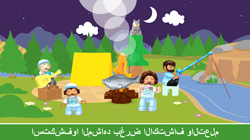 لعبة LEGOE DUPLOE WORLD apk مهكر2