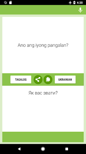 Android application Tagalog-Ukrainian Translator screenshort