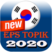 EPS TOPIK 2020
