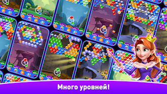 Game screenshot Шарики Три в Ряд без интернета apk download