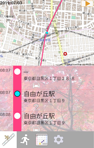 Android application ライフログ screenshort
