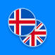 Icelandic-English Dictionary - Androidアプリ