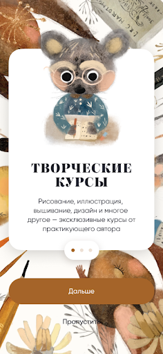 Android application KK Art School screenshort