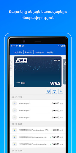 AEB Mobile-Your digital bank Screen 3