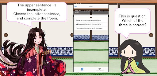 Quiz for Hyakunin Isshu Screen 2