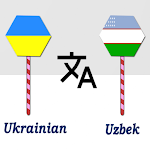 Cover Image of Download Ukrainian To Uzbek Translator  APK