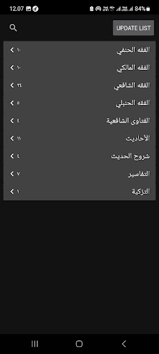 هذا Screen 2
