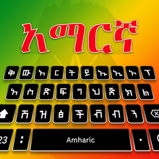 Amharic Keyboard Ethiopia Windows에서 다운로드