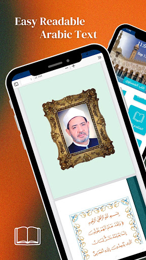 Markaz Books كتب المستويات Screen 3