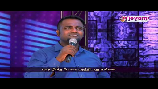Jeyam TV Screen 2