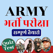 Army Bharti Exam 2020 - Exam Paper's & Quiz Test