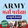 Army Bharti Exam 2020 - Exam Paper's & Quiz Test app apk icon