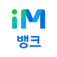 Im뱅크 - Dgb대구은행 스마트뱅킹 - Google Play 앱