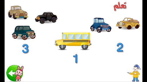 Teaching English numbers