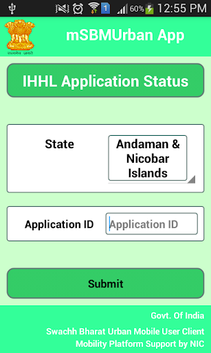 Android application IHHL Application Status screenshort
