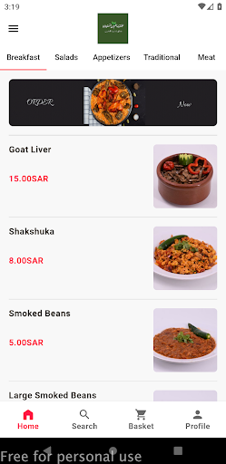 Android application مطاعم ابن خيمان screenshort