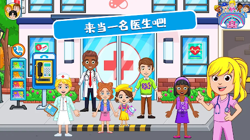 MIGA Town My Apartment