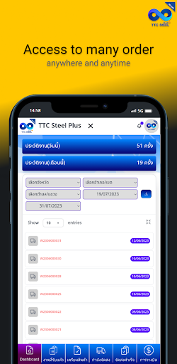 TTC STEEL PLUS Dealer Screen 2