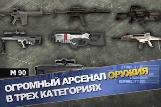Game screenshot Range Master: Sniper Academy hack