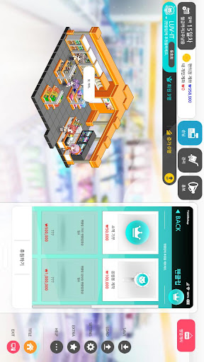 Android application 썸썸편의점 / 아델라 After screenshort