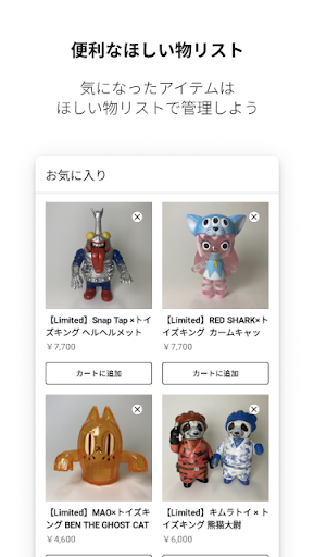 T-BASE JAPAN Screen 3