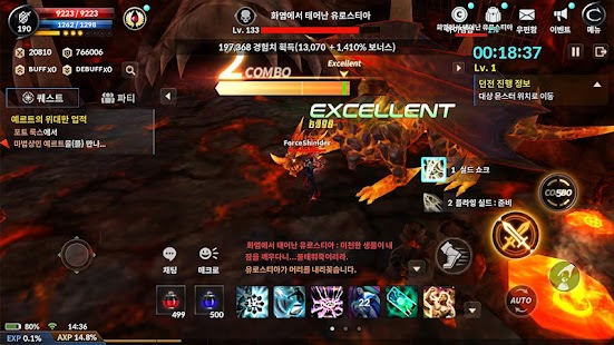 카발 모바일 (CABAL Mobile) Screenshot