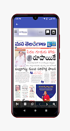Khammam News and Papers