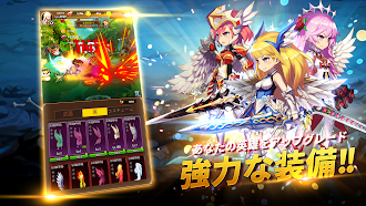 Game screenshot バルキリー少女を育てよう : 放置系RPGゲーム apk download