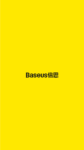 Android application Baseus倍思 screenshort