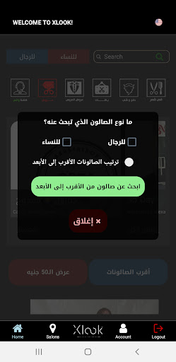 XLOOKPRO Screen 3