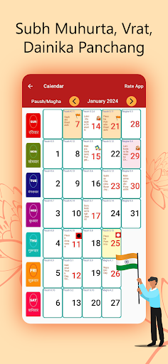 Hindu Calendar Panchang 2024