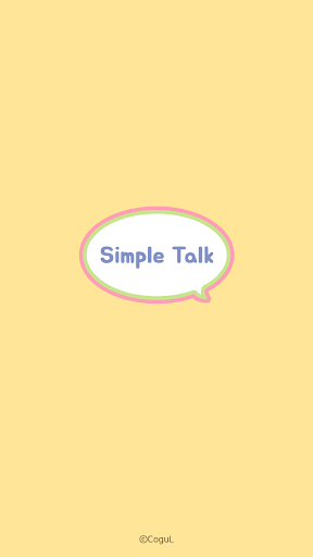 Android application 카카오톡 테마 - 심플톡_젤리 screenshort