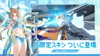 Game screenshot 星の翼 apk download