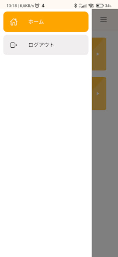 KRAシステム Screen 3