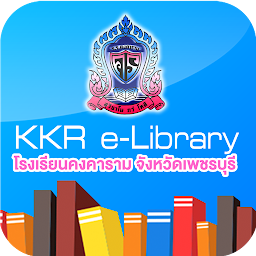 รูปไอคอน Kongkaram e-Library