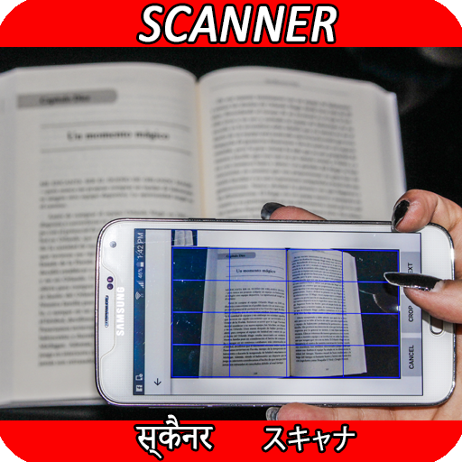 Document Scanner App, QR & OCR 12.1 Icon