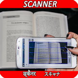 Document Scanner App, QR & OCR icon