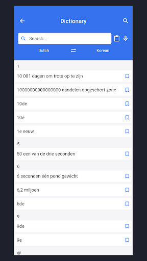 DUTCH - KOREAN Dictionary