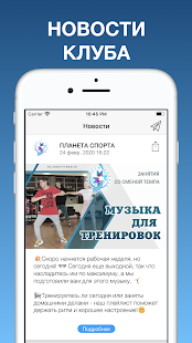 Anteprima dell'app