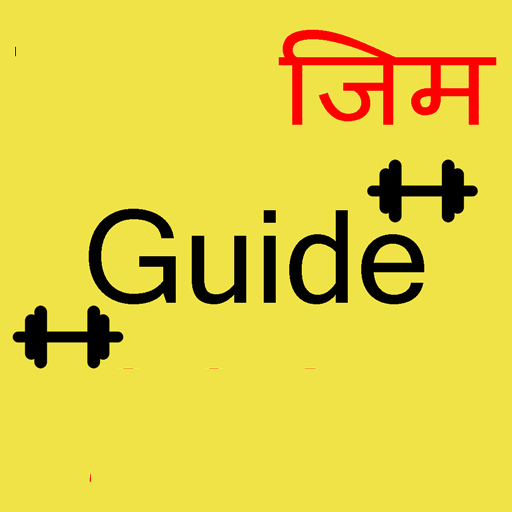 GYM Guide logo